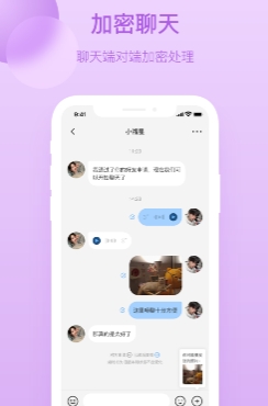钉讯app安卓版 钉讯app安卓版