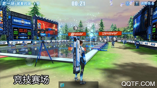 钓鱼大咖手游官方版