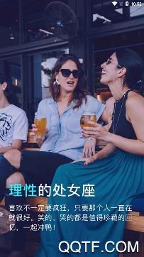 钛日报追星app安卓版