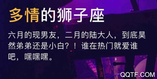 钛日报追星app安卓版