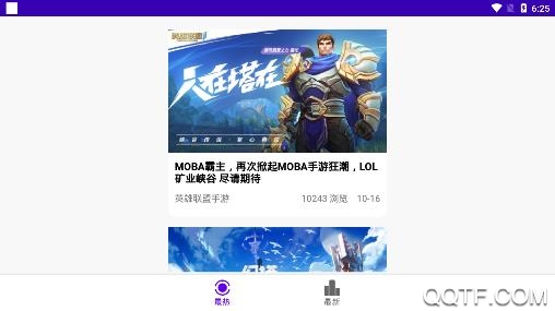 钛游app手机版 钛游app手机版