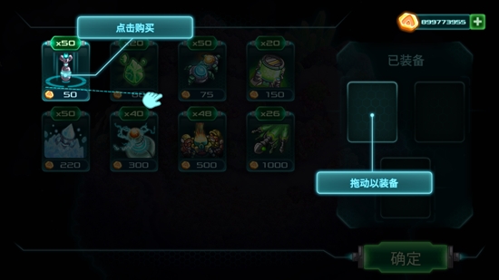 钢铁战队内购破解版全英雄
