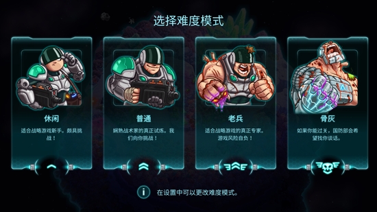 钢铁战队无限指挥点版