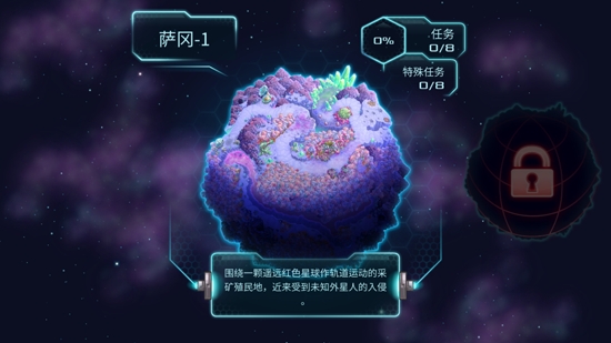 钢铁战队无限指挥点版