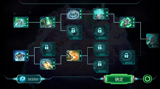 钢铁战队无限指挥点版