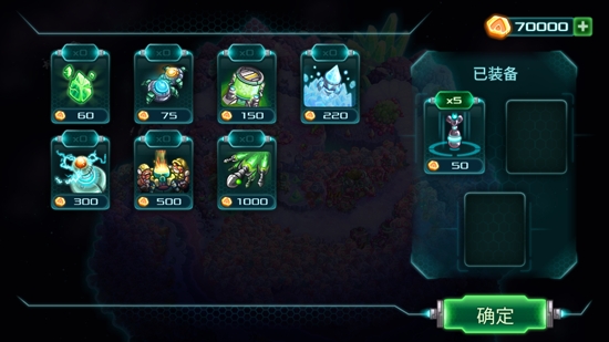 钢铁战队无限金币钻石版