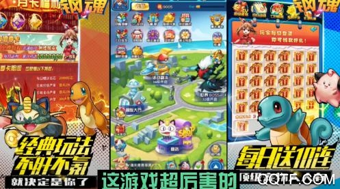 钢魂送充无限抽版 钢魂送充无限抽版