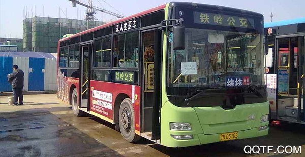 铁岭交运如意行App 铁岭交运如意行App