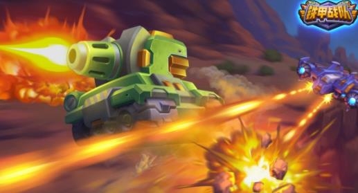 铁甲战队手游最新版