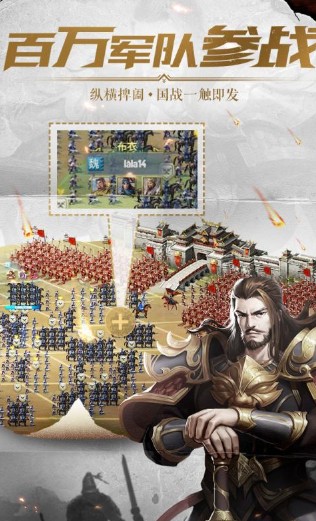 铁血王师 铁血王师