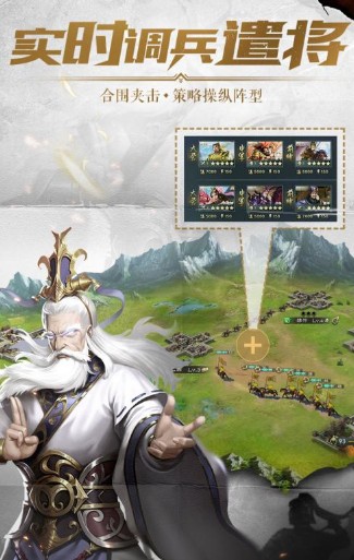 铁血王师 铁血王师