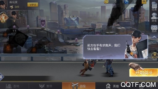 铁血装甲文明安卓版