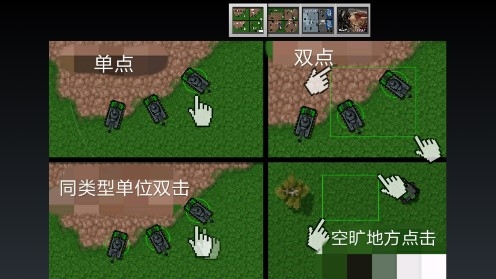 铁锈战争三分天下模组版 铁锈战争三分天下模组版