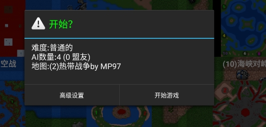 铁锈战争全汉化版