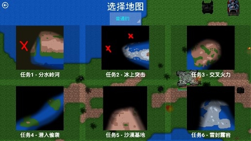 铁锈战争口袋妖怪mod版(口袋妖怪小霞) 铁锈战争口袋妖怪mod版(口袋妖怪小霞)