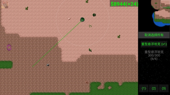 铁锈战争尘封的战争史最新版