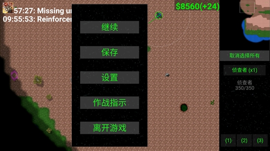 铁锈战争尘封的战争史最新版