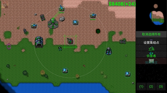 铁锈战争尘封的战争史最新版