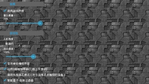 铁锈战争无广告汉化版 铁锈战争无广告汉化版