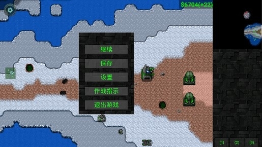 铁锈战争无广告汉化版 铁锈战争无广告汉化版