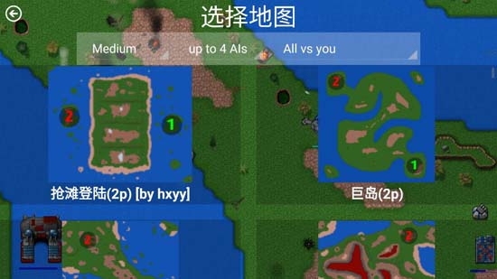 铁锈战争破解版可联机(Rusted Warfare)