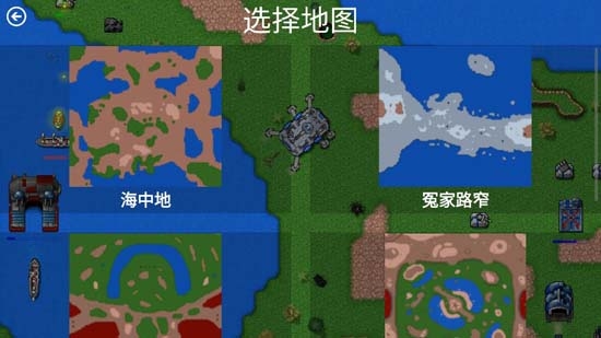 铁锈战争破解版可联机(Rusted Warfare)