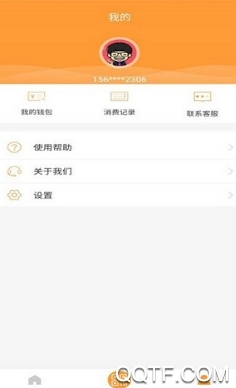 铜都行app官方版 铜都行app官方版