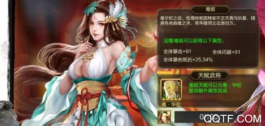 铜雀三国九游版