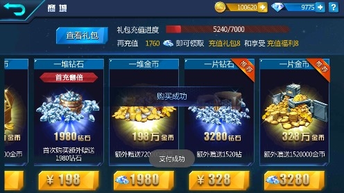 铠甲勇士内购免费版 铠甲勇士内购免费版