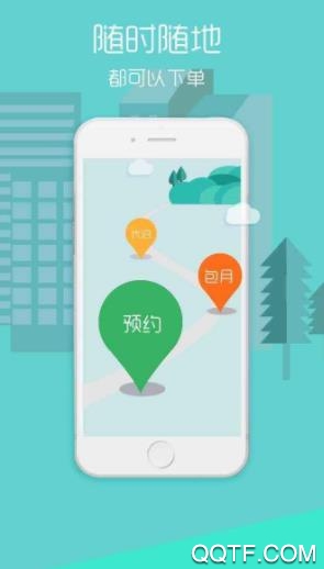 银河智慧官方版