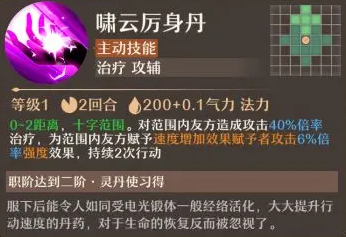 铸仙之境卡牌手游