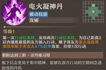 铸仙之境卡牌手游