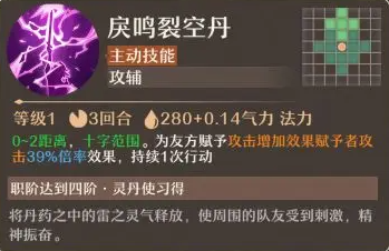 铸仙之境卡牌手游