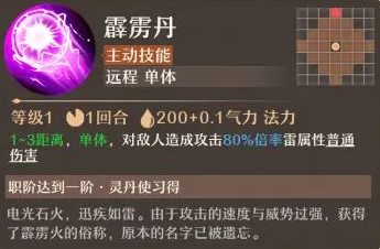 铸仙之境卡牌手游