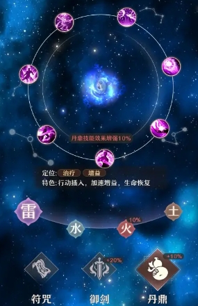 铸仙之境卡牌手游