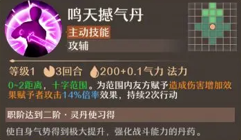 铸仙之境卡牌手游