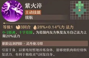 铸仙之境卡牌手游