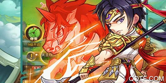 铸剑星光版 铸剑星光版