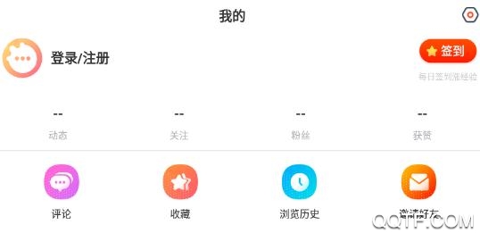 链信极速版app最新版
