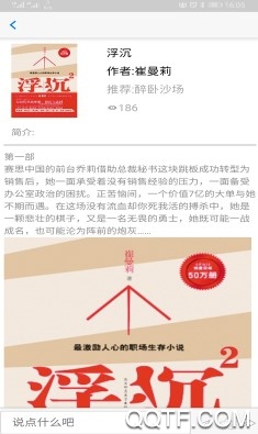 销售一套官方版