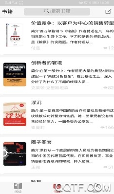 销售一套官方版