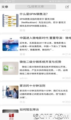 销售一套官方版