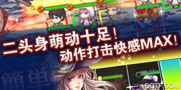 锁链战记游戏繁中版 锁链战记游戏繁中版