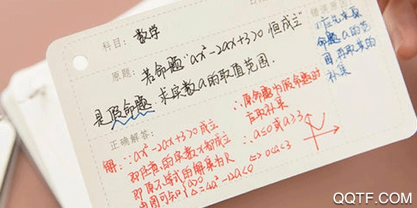 错题汇安卓版App 错题汇安卓版App