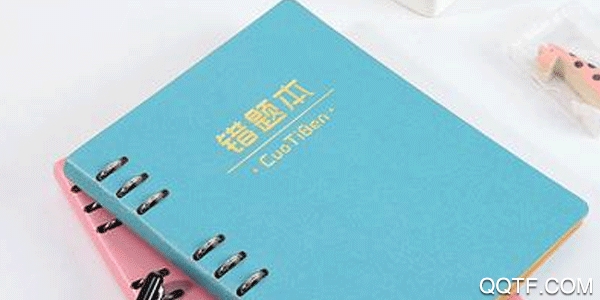 错题汇安卓版App 错题汇安卓版App