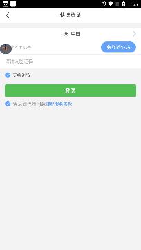 锦鲤直播盒子安卓版