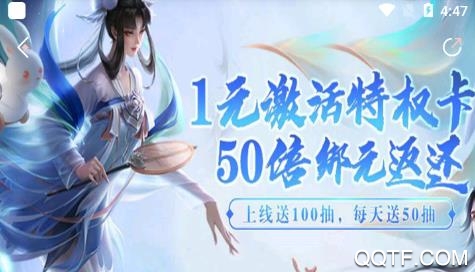 镜天逆超v版 镜天逆超v版