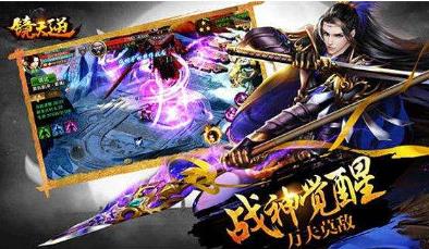 镜天逆超v版 镜天逆超v版