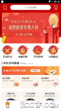 长垣同城圈平台 长垣同城圈平台