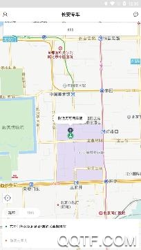 长安专车app官方版 长安专车app官方版